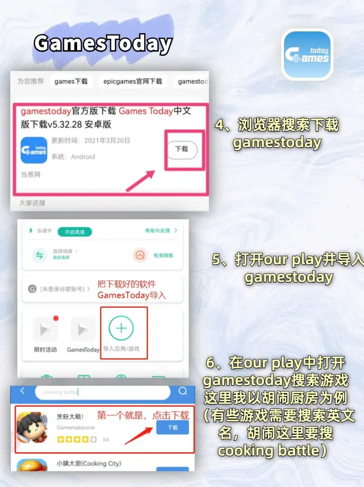 嗨球体育官网截图2